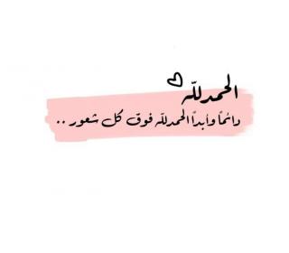 Eman